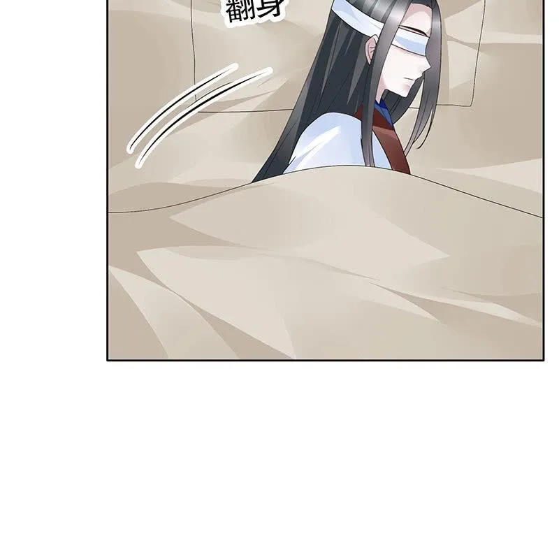 第108话 桃花涧密谈 第26页