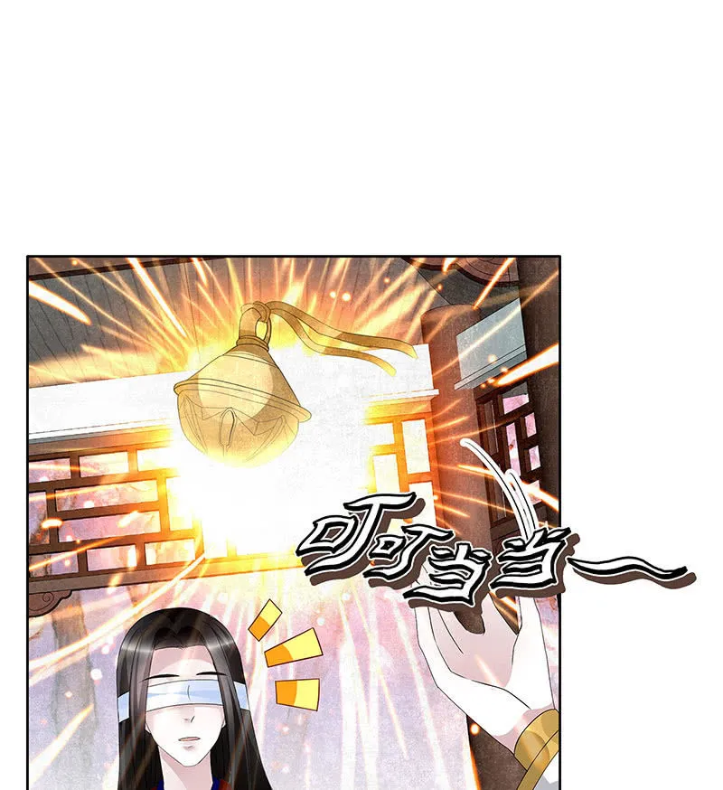 第109话 剧变 第12页