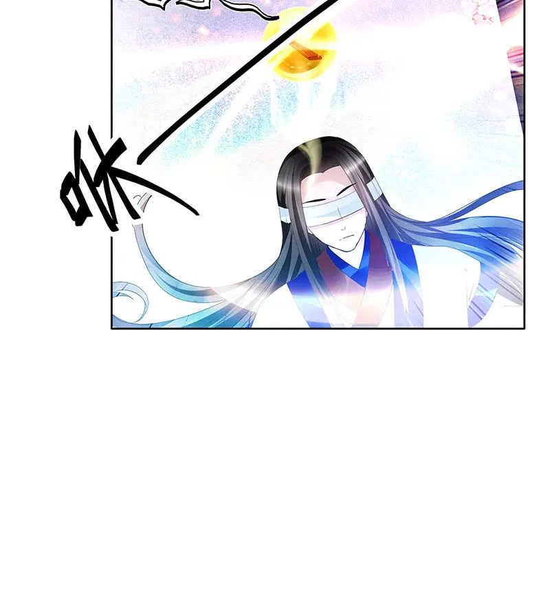 第109话 剧变 第14页