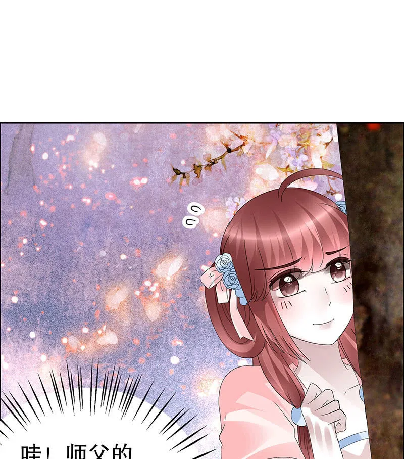 第109话 剧变 第15页