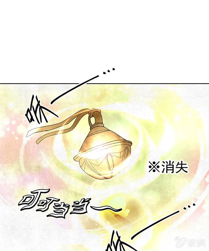 第109话 剧变 第17页