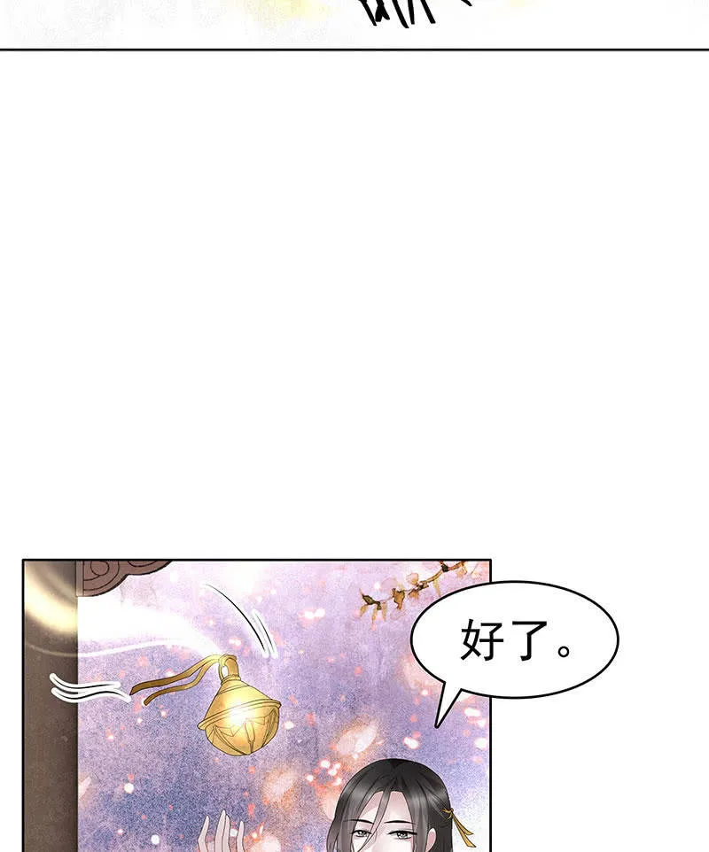 第109话 剧变 第18页