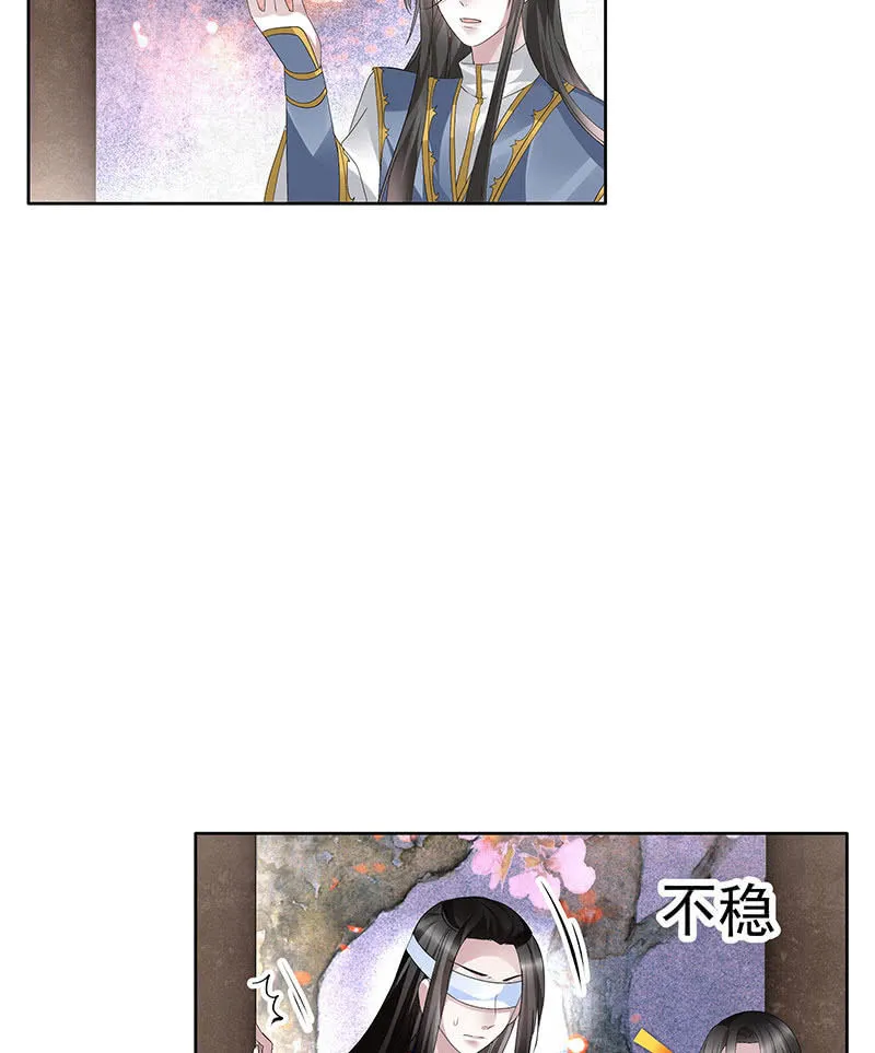 第109话 剧变 第19页