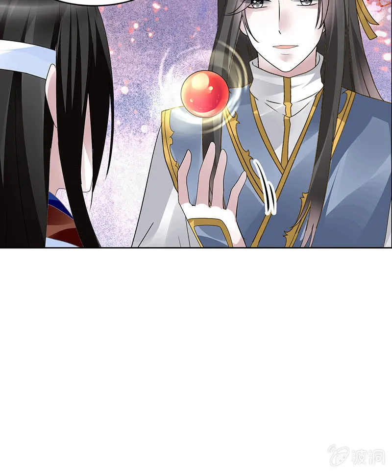 第109话 剧变 第21页