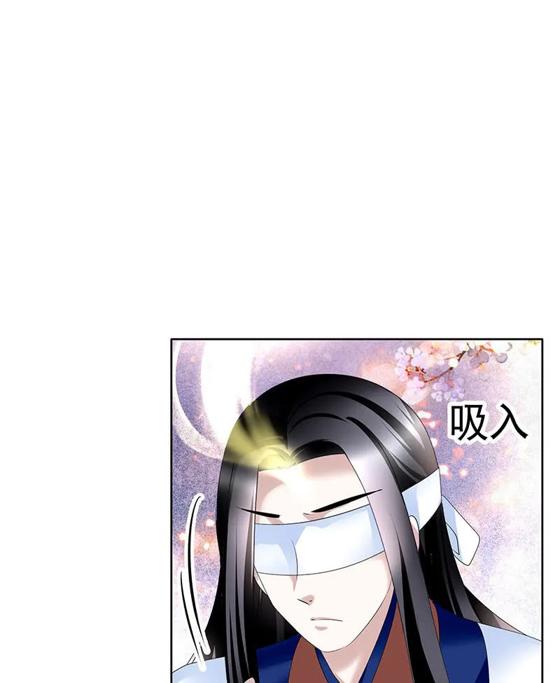 第109话 剧变 第23页