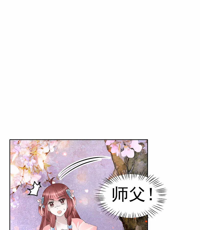 第109话 剧变 第30页