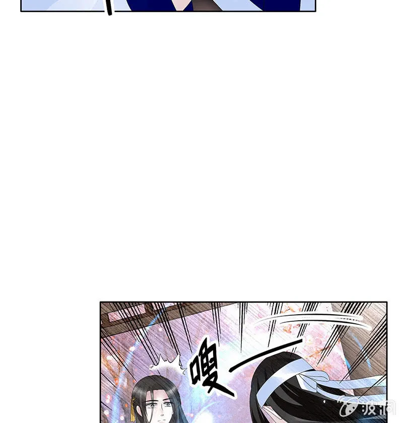 第109话 剧变 第37页