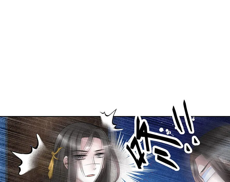 第109话 剧变 第39页