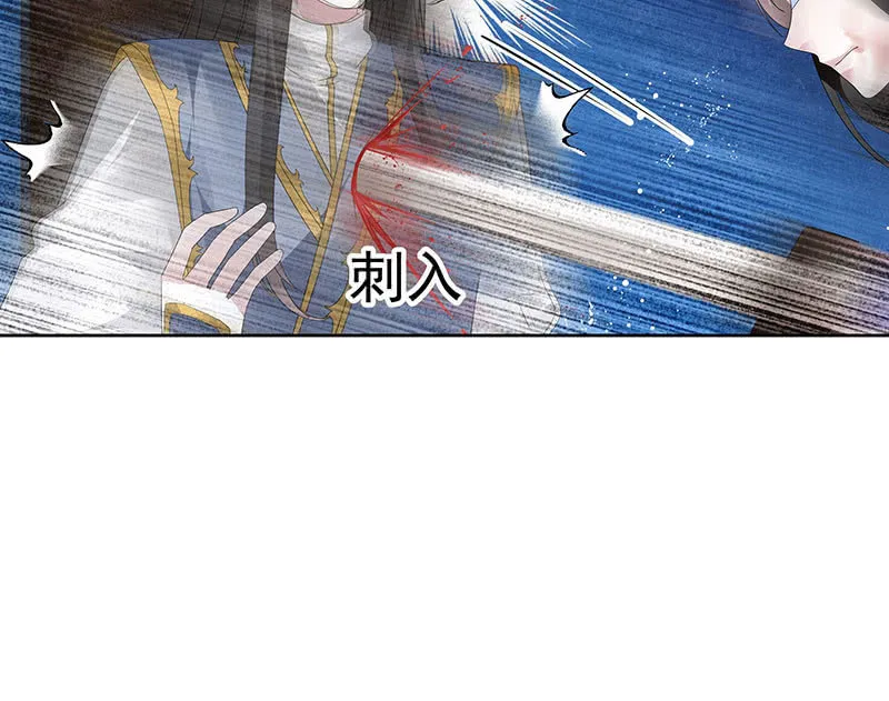 第109话 剧变 第40页