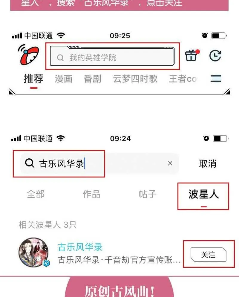 第109话 剧变 第44页