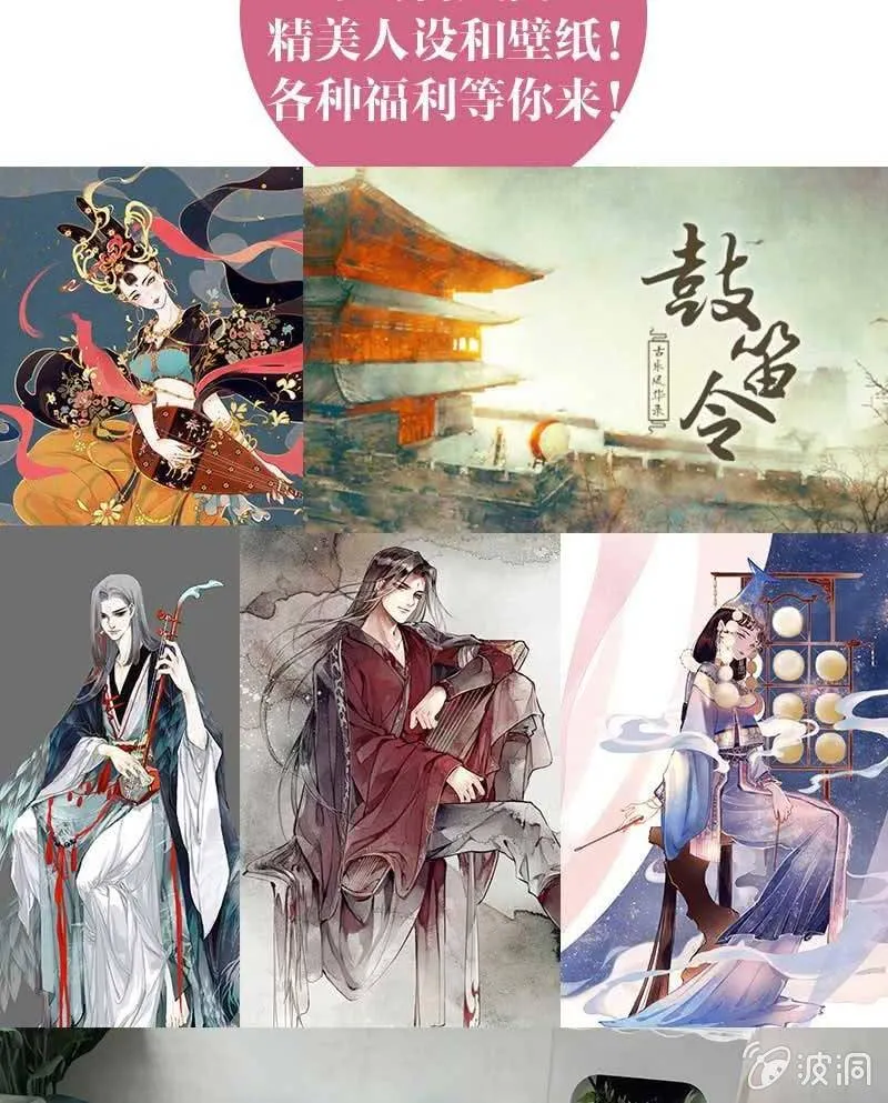 第109话 剧变 第45页