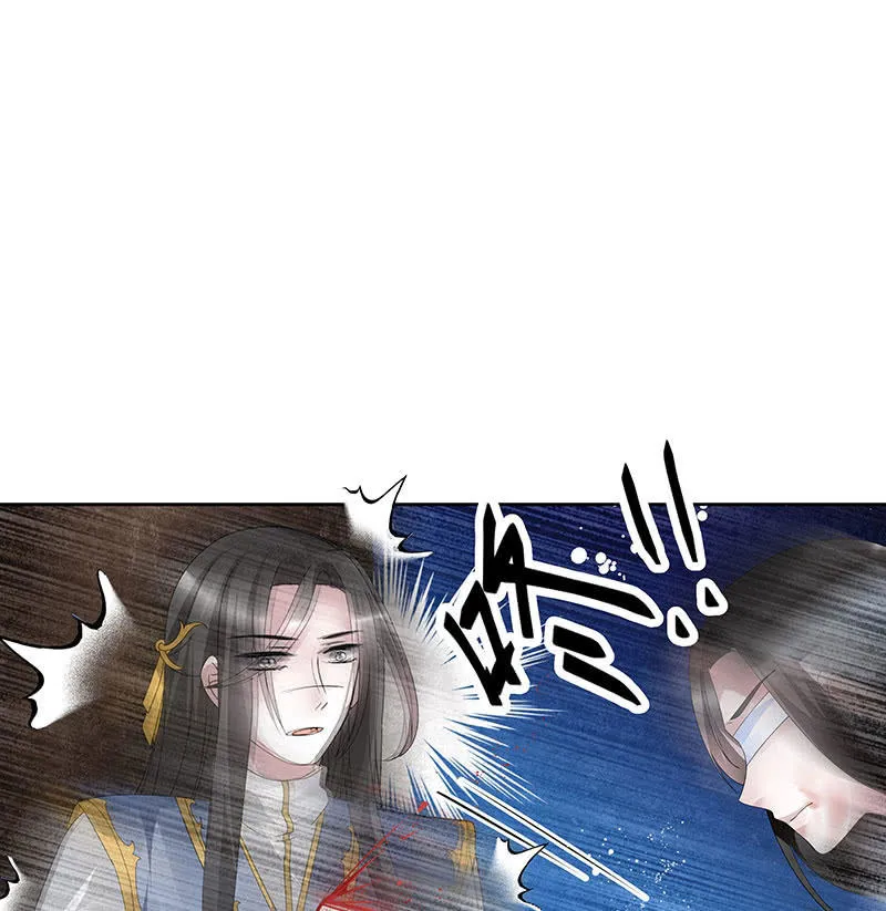 第110话 壮士一去兮 第4页