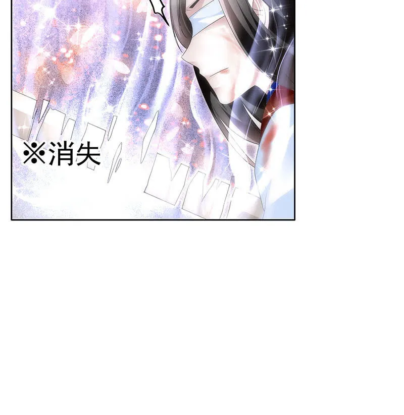 第110话 壮士一去兮 第6页