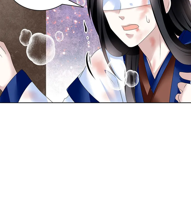 第110话 壮士一去兮 第15页