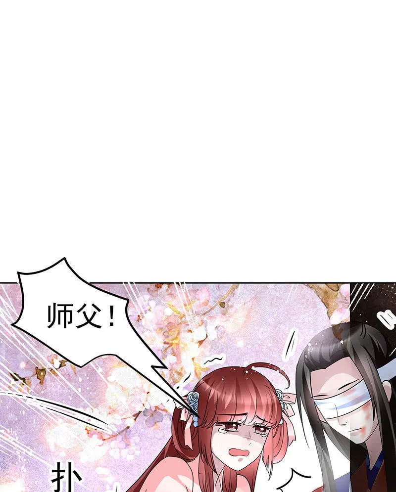 第110话 壮士一去兮 第36页