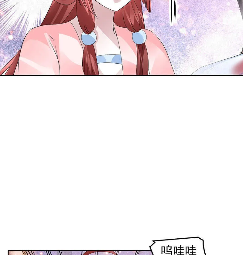 第110话 壮士一去兮 第50页