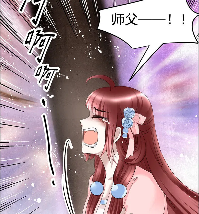 第110话 壮士一去兮 第75页