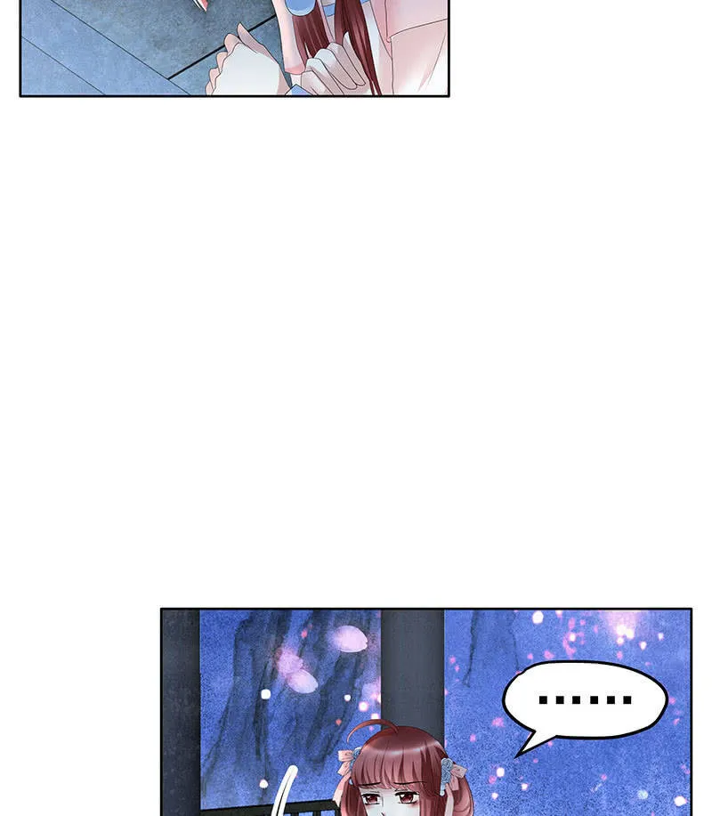 第111话 天地茫茫 第6页
