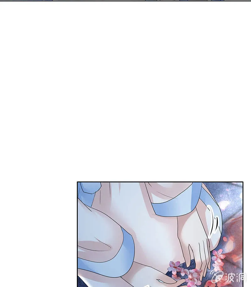 第111话 天地茫茫 第17页