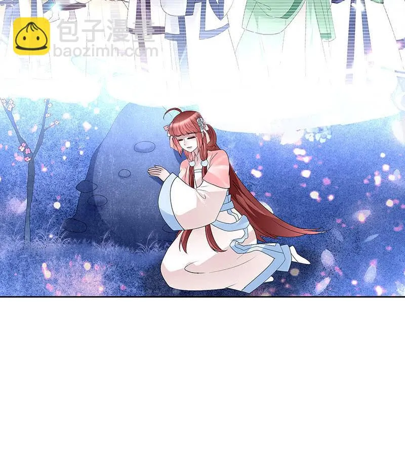 第111话 天地茫茫 第38页