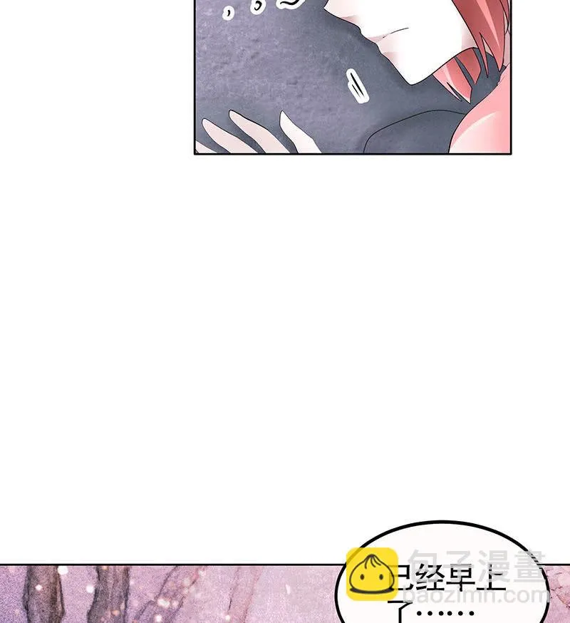 第111话 天地茫茫 第40页