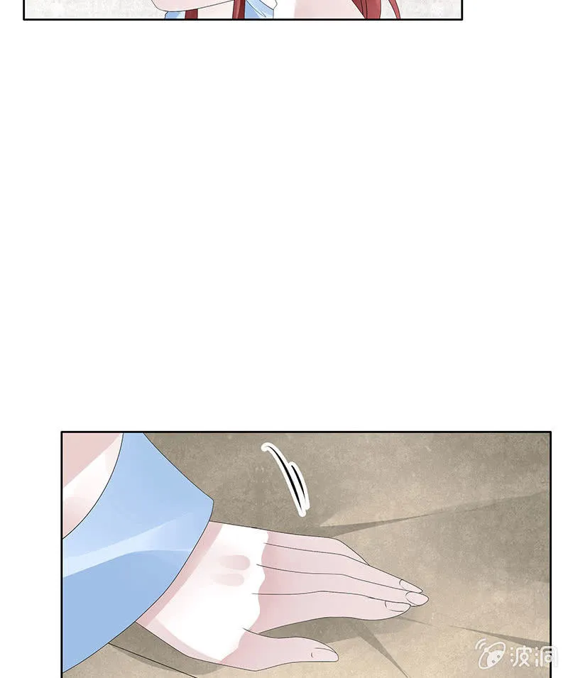 第111话 天地茫茫 第49页