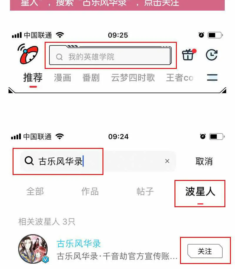 第111话 天地茫茫 第64页