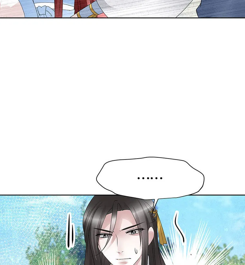 第112话 恨意顿生 第36页