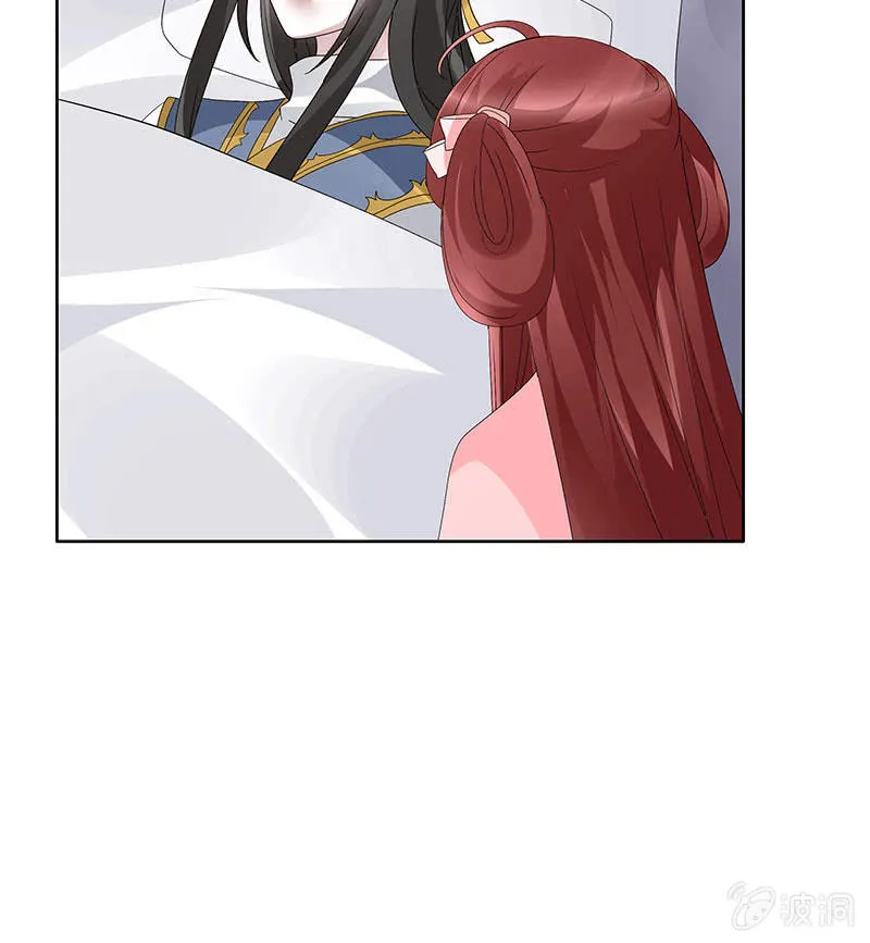 第112话 恨意顿生 第85页