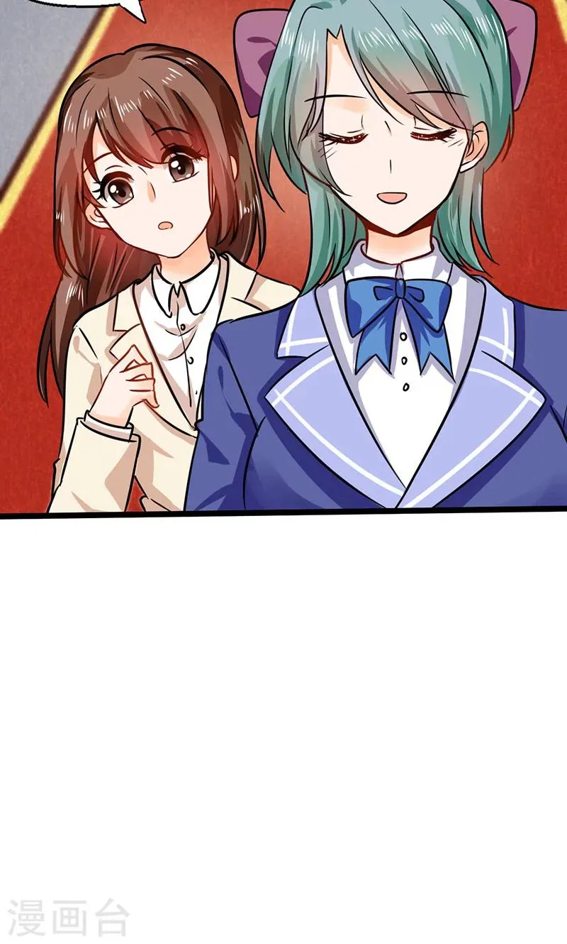 第6话 有工作了 第13页