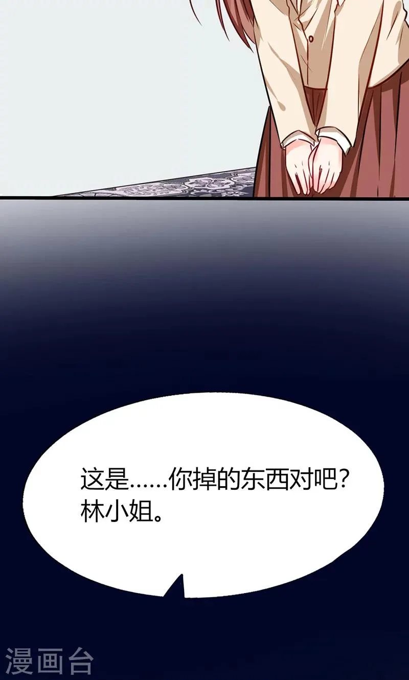 第6话 有工作了 第18页