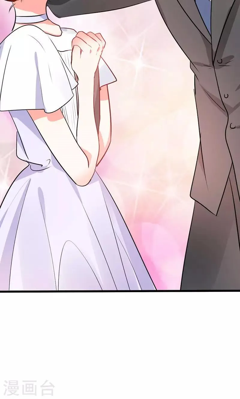 第13话 被上司壁咚了！ 第9页