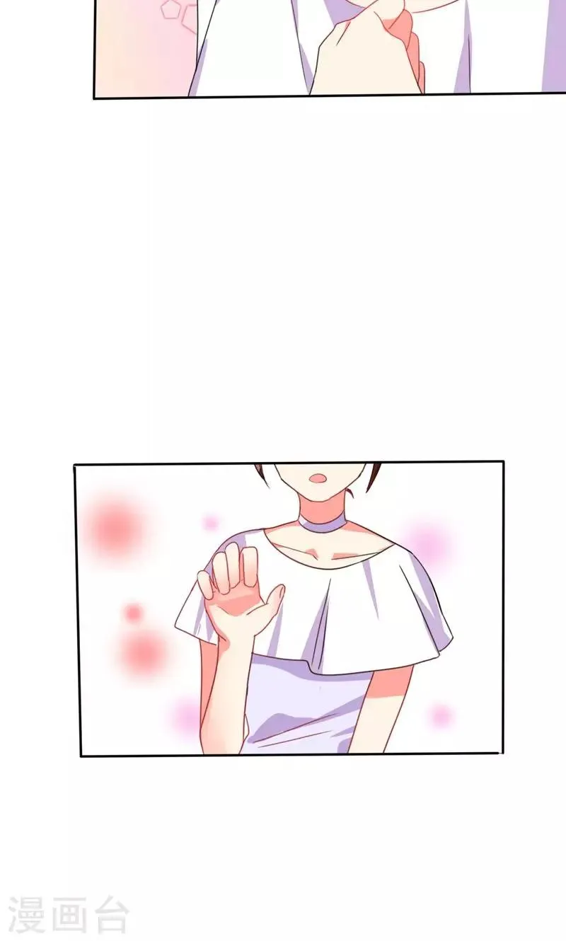 第15话 竟然……动手动脚 第22页