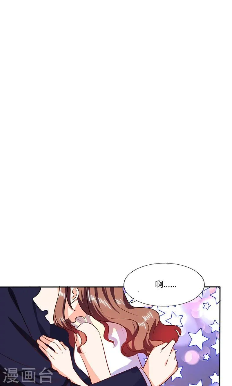 第35话 我真的不会跳舞 第11页