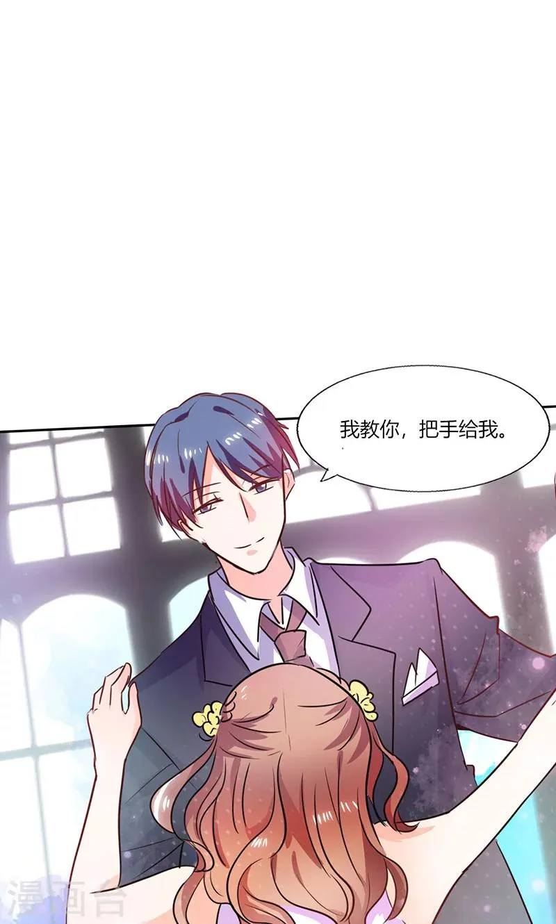 第35话 我真的不会跳舞 第24页