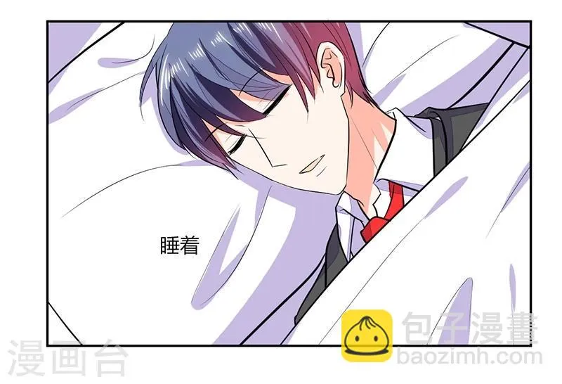 第68话 不要丢下我 第17页