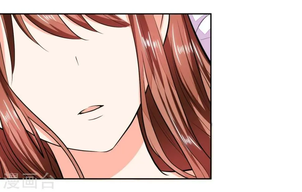 第71话 我怎么在床上 第5页