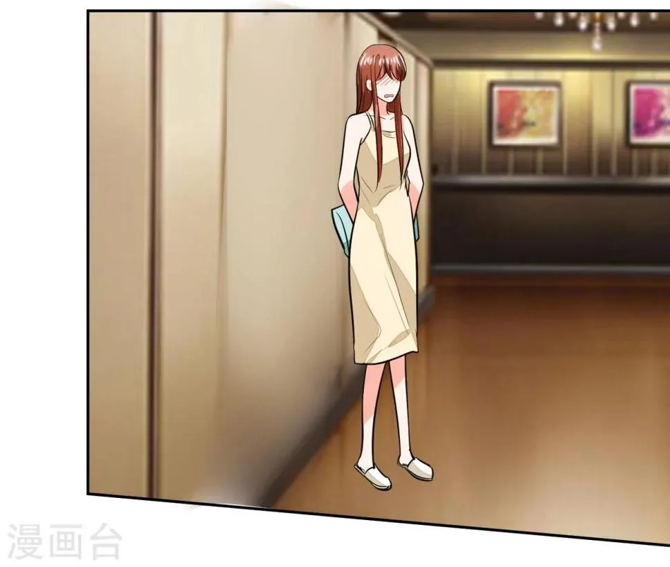 第71话 我怎么在床上 第23页
