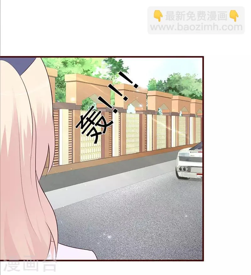 第1话 孽缘 第43页