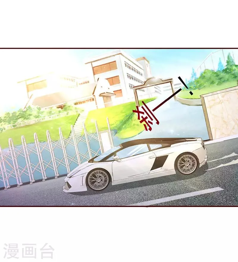 第1话 孽缘 第58页