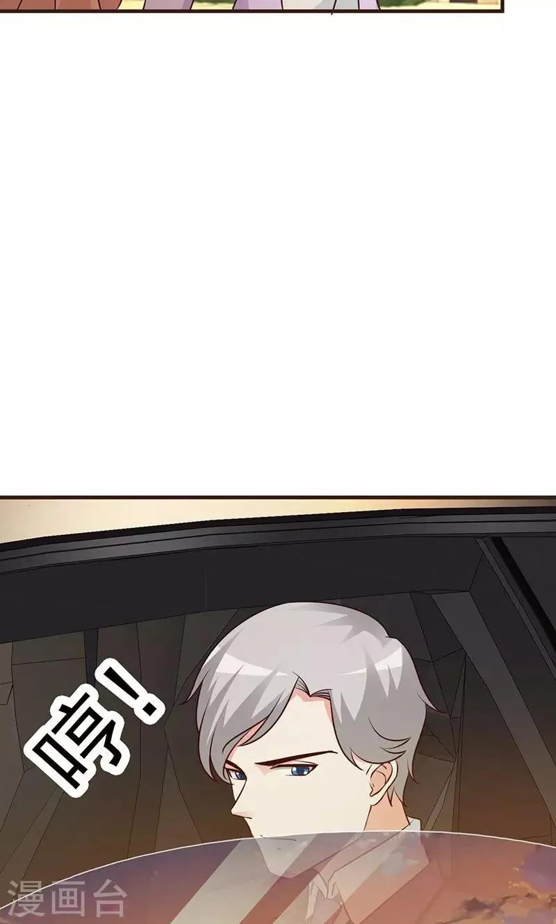 第27话 解围 第10页