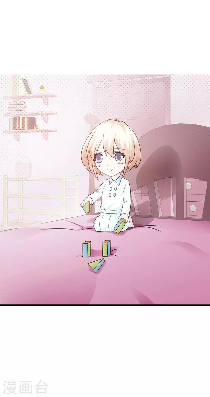 第100话 痛彻心扉 第2页