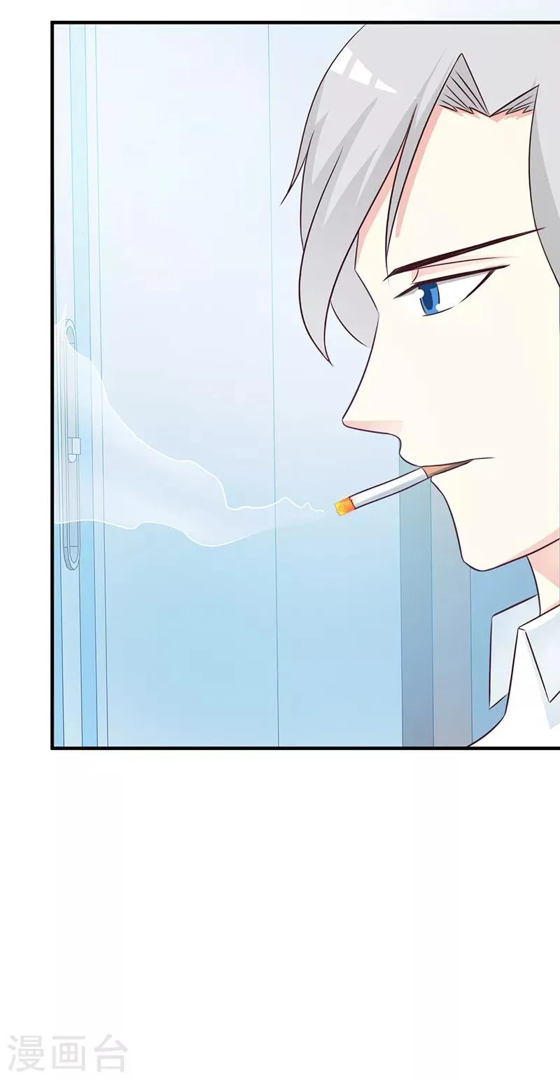 第101话 悠悠三载 第26页
