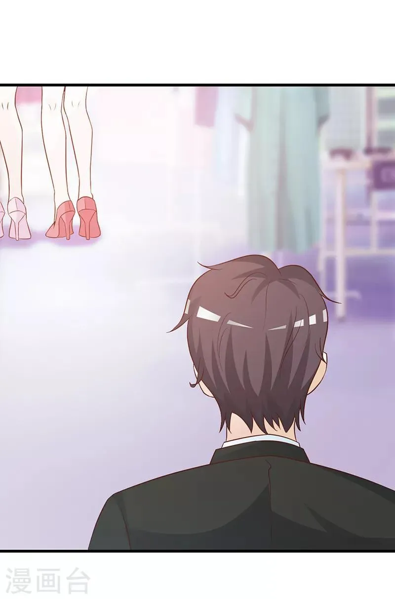 第117话 穷酸女 第12页