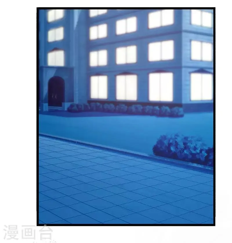 第123话 爬山 第18页