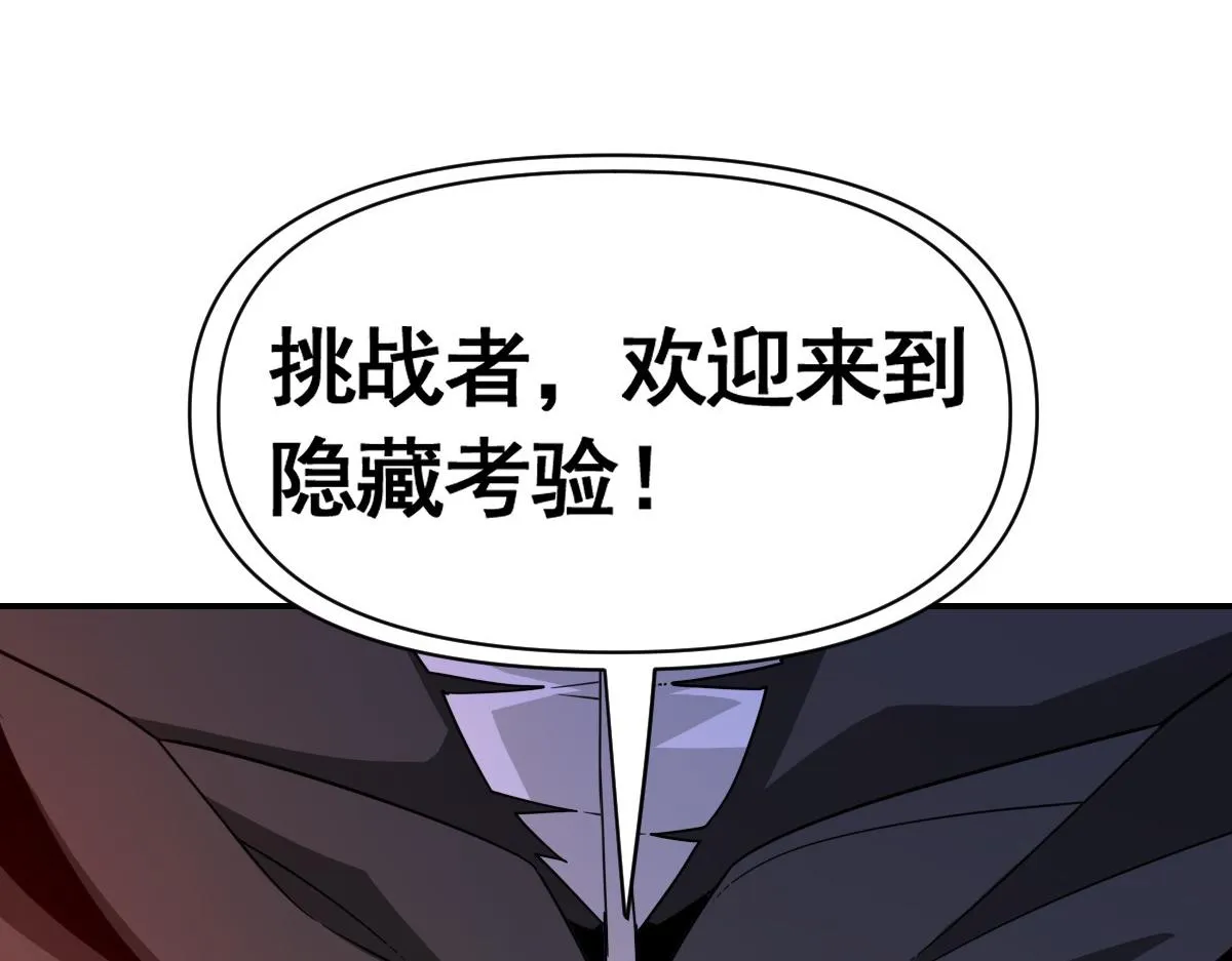 26话 第115页