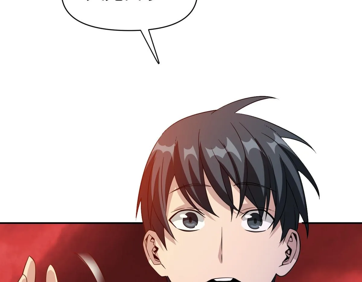 26话 第119页