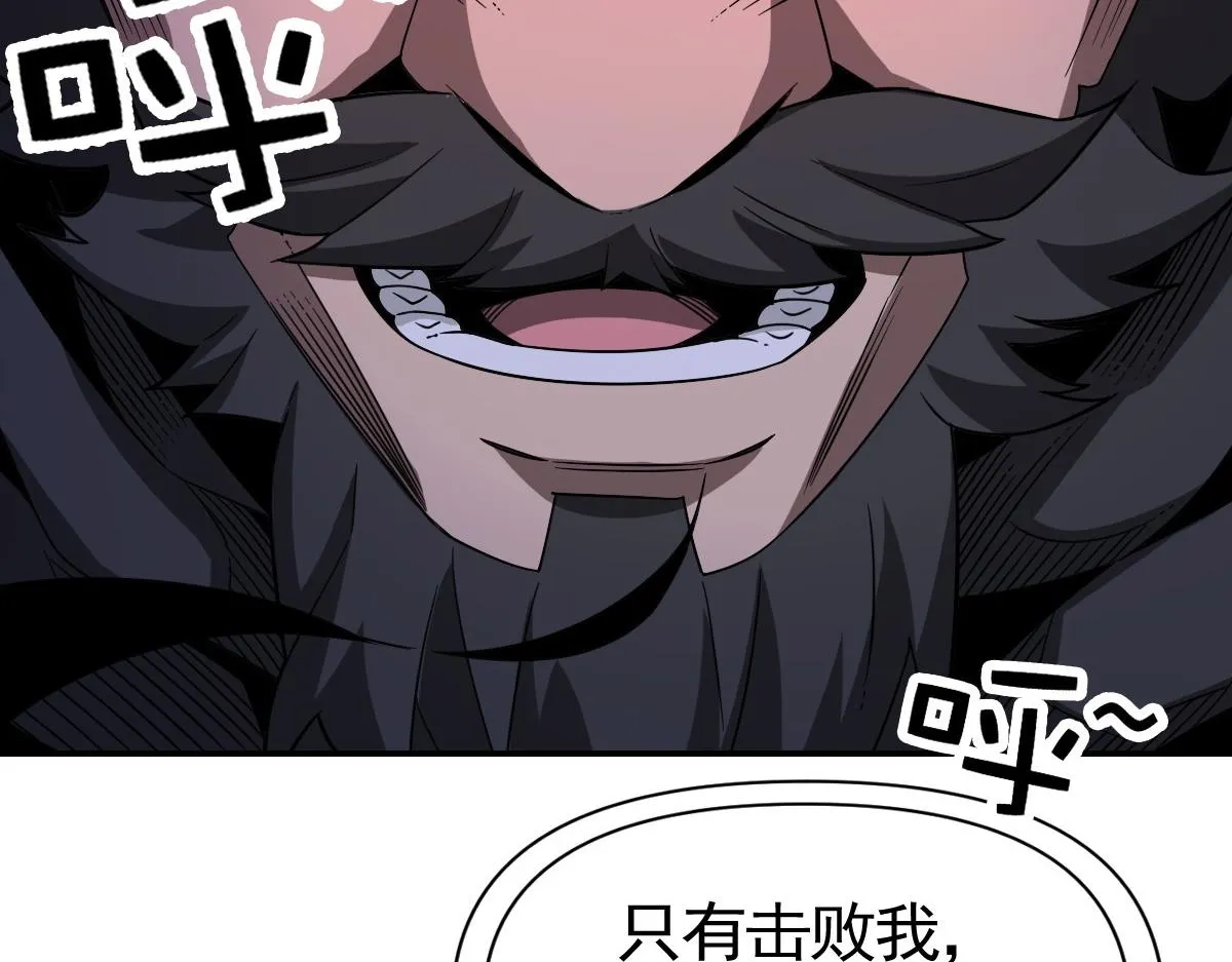 26话 第123页