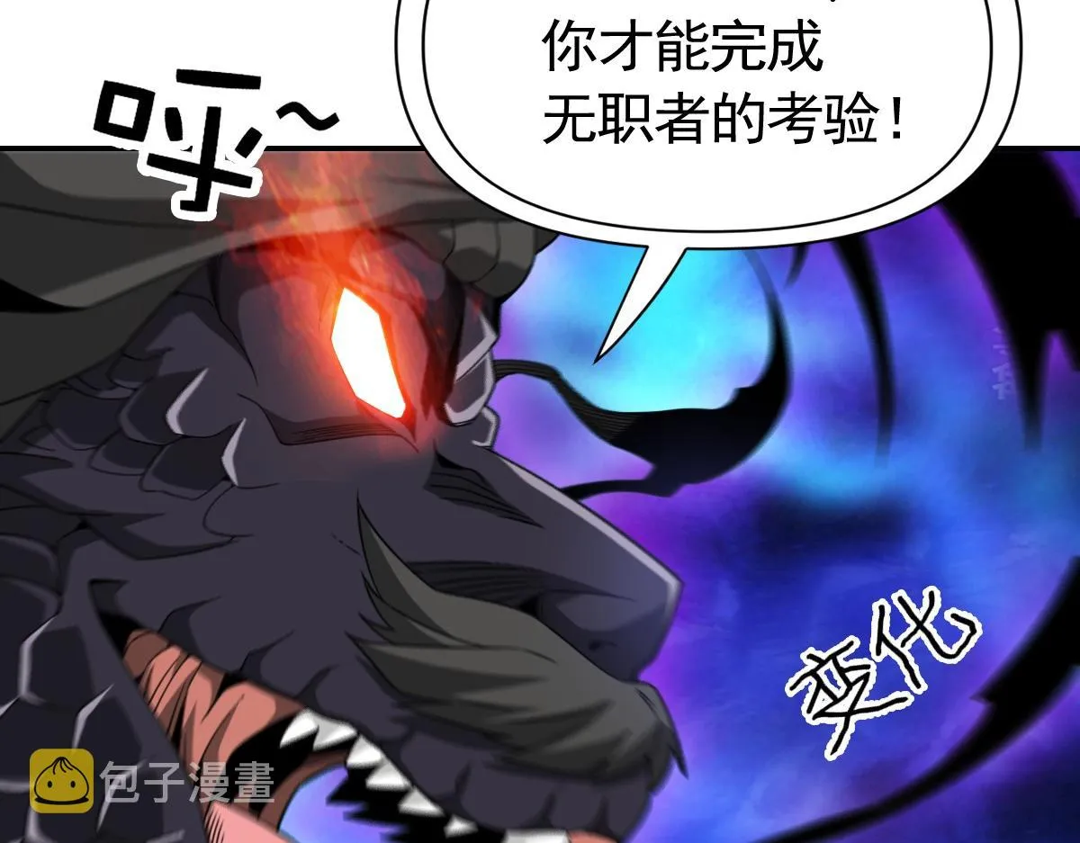 26话 第124页