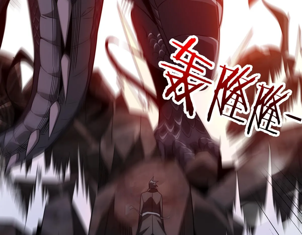 26话 第134页